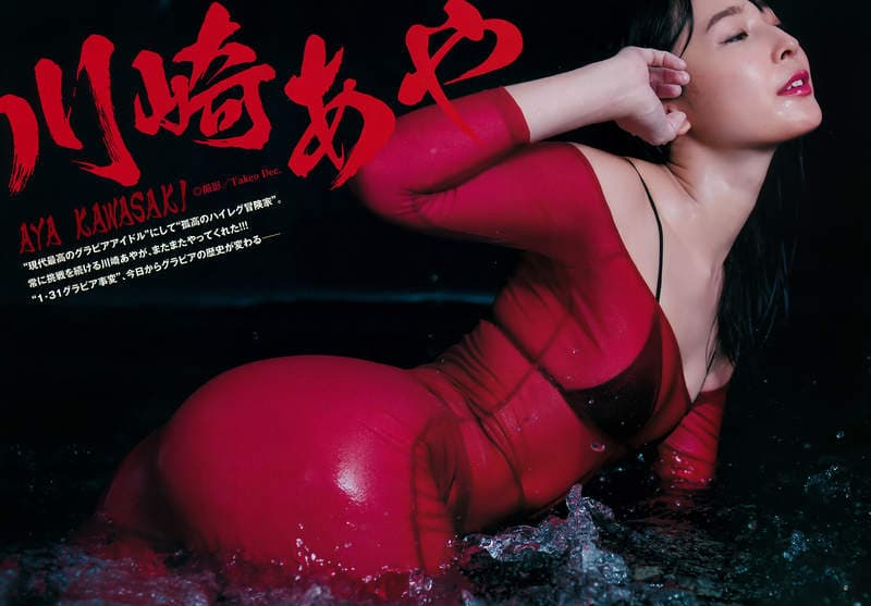 川崎绫《尻拓》锁链皮衣说不出的性感工口造型(･ﾟρﾟ)