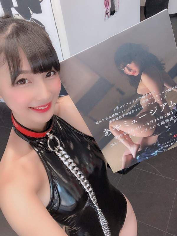 川崎绫《尻拓》锁链皮衣说不出的性感工口造型(･ﾟρﾟ)