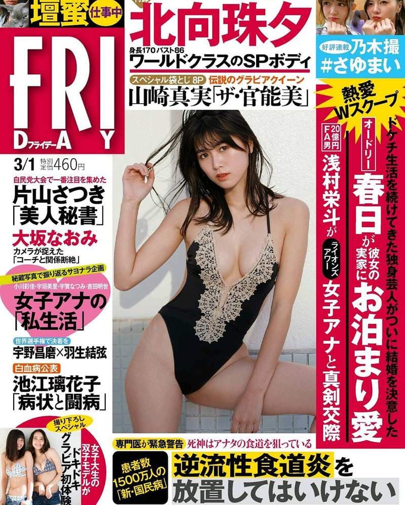 《北向珠夕》最新一代旭化成形象女郎的泳装魅力