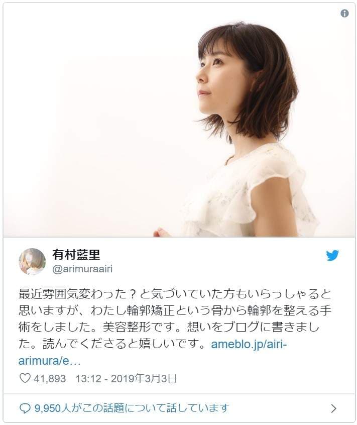 有村架纯姊姊《有村蓝里》公开整形　总被拿来跟妹妹比较的外表终于重拾自信