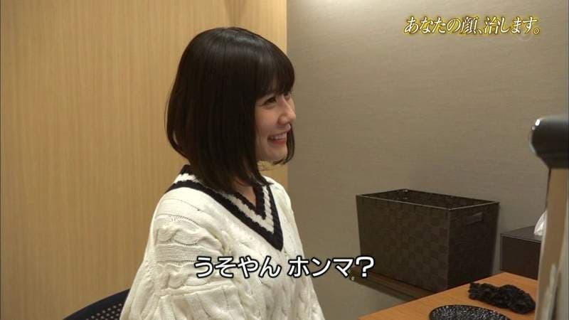 有村架纯姊姊《有村蓝里》公开整形　总被拿来跟妹妹比较的外表终于重拾自信