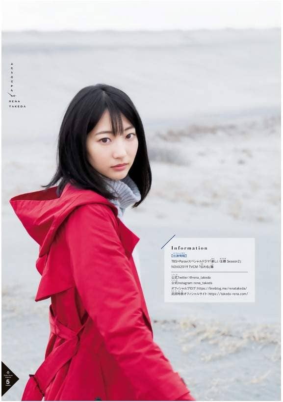 超绝可爱《武田玲奈》周刊少年3月写真让你看到她21岁小性感的一面