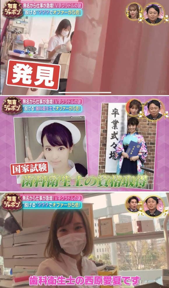 正妹洁牙师《西原爱夏》发炎的我愿意天天到诊所报到请她帮我消肿 正妹洁牙师《西原爱夏》发炎的我愿意天天到诊所报到请她帮我消肿