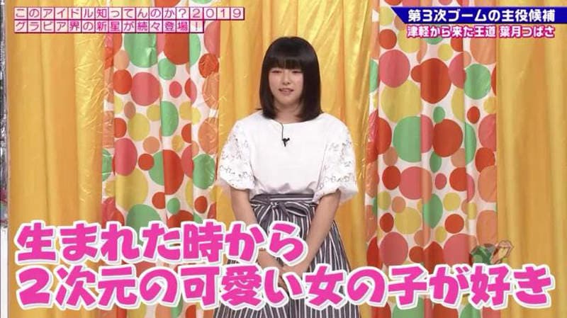 《写真女星叶月つばさ》自曝超爱看18禁漫画 最喜欢的三大剧情跟你一样吗？