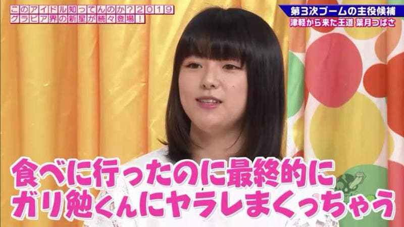 《写真女星叶月つばさ》自曝超爱看18禁漫画 最喜欢的三大剧情跟你一样吗？