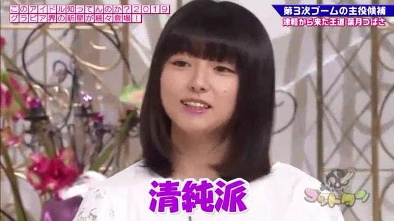 《写真女星叶月つばさ》自曝超爱看18禁漫画 最喜欢的三大剧情跟你一样吗？