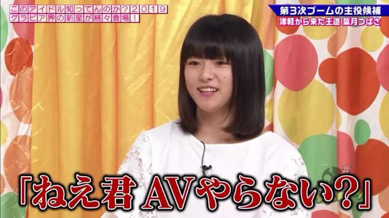 《写真女星叶月つばさ》自曝超爱看18禁漫画 最喜欢的三大剧情跟你一样吗？