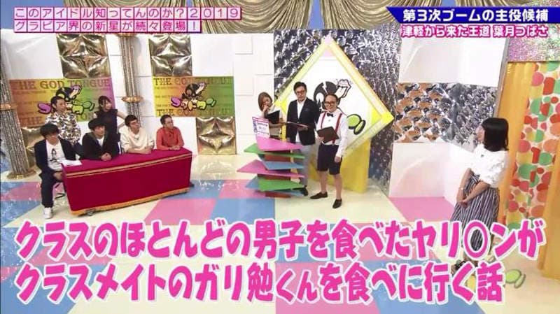 《写真女星叶月つばさ》自曝超爱看18禁漫画 最喜欢的三大剧情跟你一样吗？