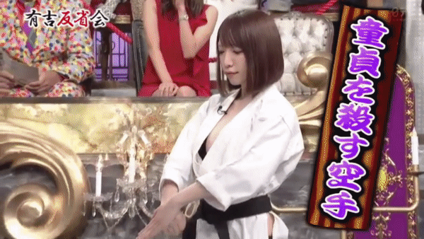《杀死处男的空手道》写真女星清水蓝里大秀性感特技 谁不想被H罩杯正妹踢屁股？