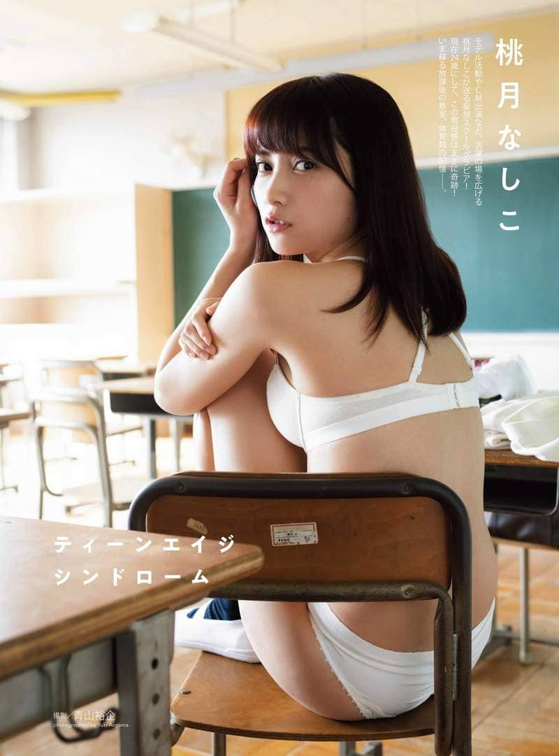 写真偶像小护士《桃月梨子》最新杂志写真挑战女高中生制服美照