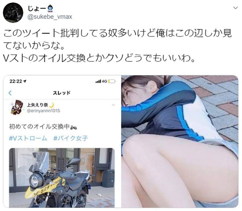 《写真女星上矢えり奈》性感装扮换机油被纠正太危险 网友吐槽没人在意机车怎么样……