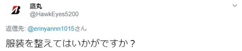 《写真女星上矢えり奈》性感装扮换机油被纠正太危险 网友吐槽没人在意机车怎么样……