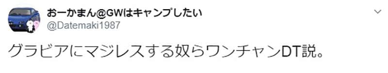 《写真女星上矢えり奈》性感装扮换机油被纠正太危险 网友吐槽没人在意机车怎么样……