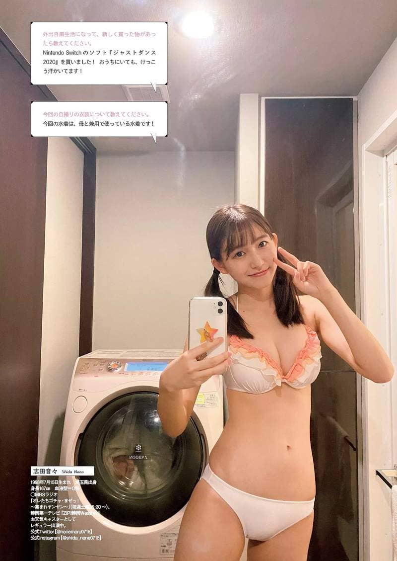 【图多】自己的写真自己拍《周刊写真的防疫对策》妆发拍摄全让写真女星们在家自己搞定