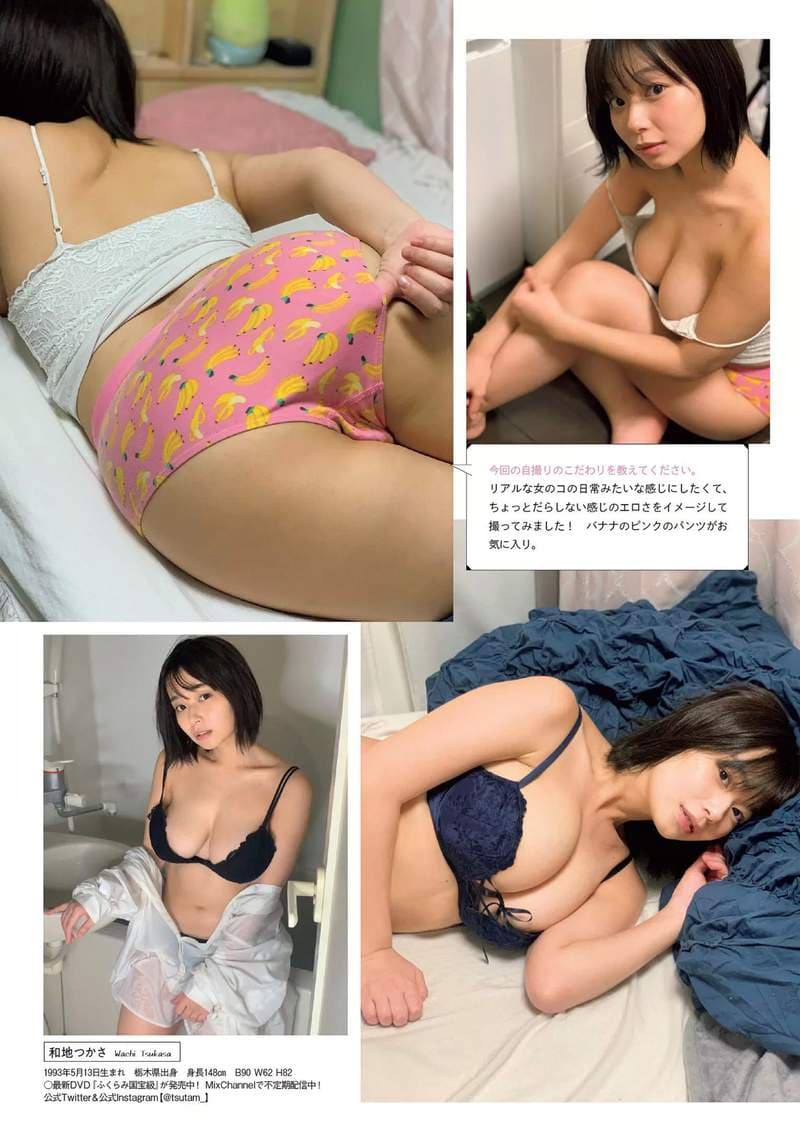【图多】自己的写真自己拍《周刊写真的防疫对策》妆发拍摄全让写真女星们在家自己搞定