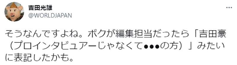 《清水蓝里写真集乌龙事件》知名书评家帮写书腰推荐文？本人否认险些爆出盗名争议