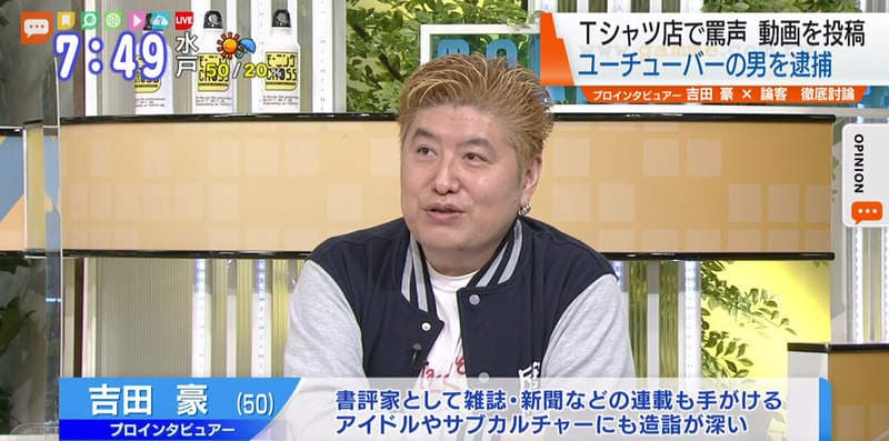 《清水蓝里写真集乌龙事件》知名书评家帮写书腰推荐文？本人否认险些爆出盗名争议