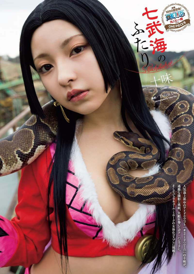 这个罗宾很可以《航海王千回写真特辑》对了！全家航海王口罩活动也不忘记跑起来唷