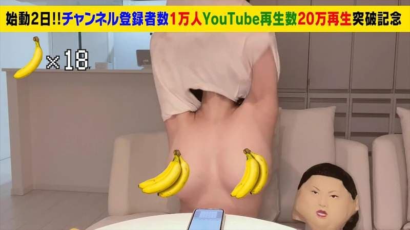 【有片】上空youtube频道《小泉かな》一言不合就直接边脱边吃饭❤