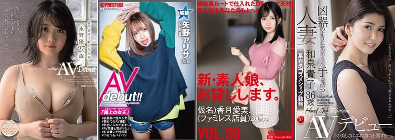 SOD一亿明日之星《小仓ゆうか》本人告诉你200%不会拍AV唷