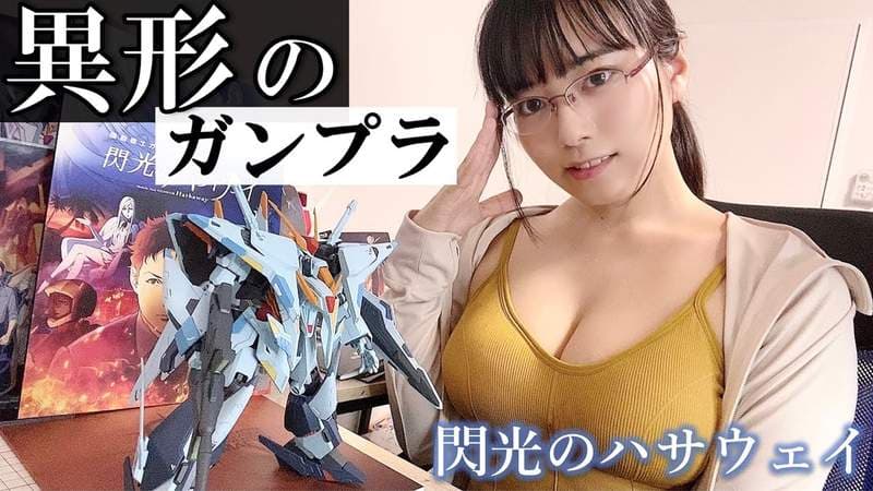 《爱玩钢普拉的写真女星东云うみ》询问有没有办法安全搬运模型？网友们集思广益反应超热烈