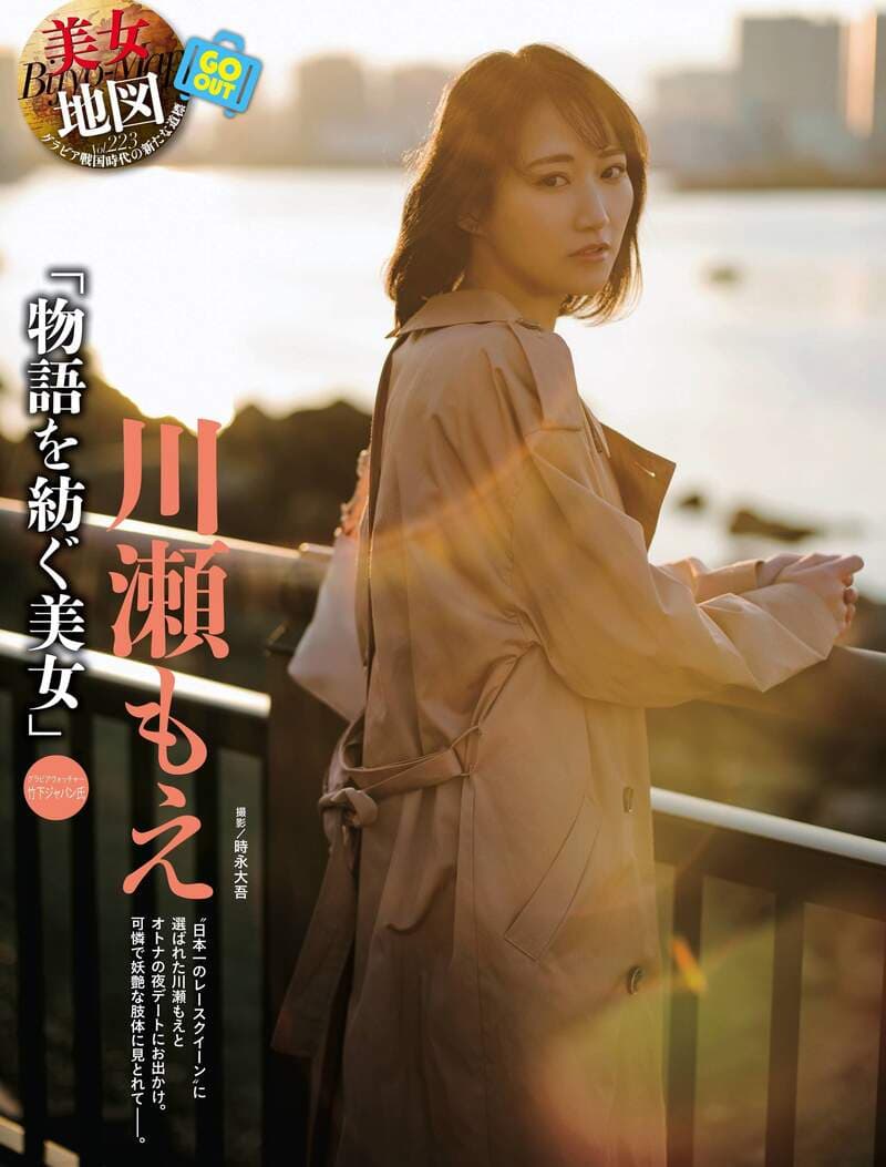 新世代赛车皇后诞生《川濑萌》曾当过董事长秘书的性感小姐姐 新世代赛车皇后诞生《川濑萌》曾当过董事长秘书的性感小姐姐