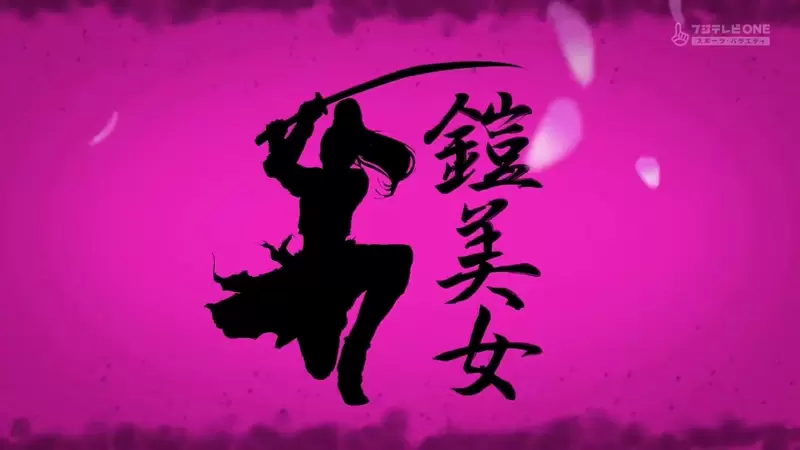 网友大推的日本优质节目《铠美女》每一集都能让你眼皮都不眨一下的看完❤ 网友大推的日本优质节目《铠美女》每一集都能让你眼皮都不眨一下的看完❤