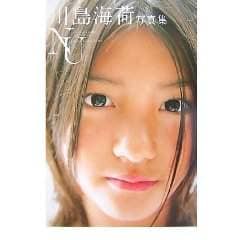 [童颜正妹] 川岛海荷『新一代的萝莉派』之小小萌妹！