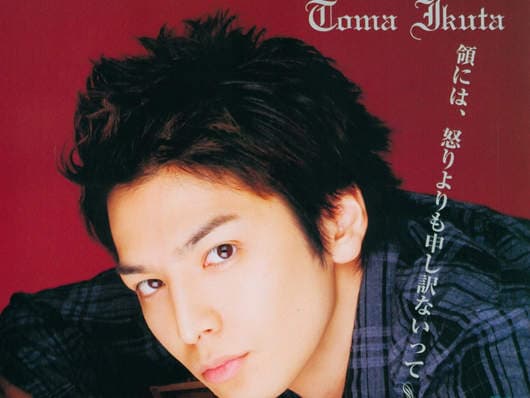 日本演艺圈新生代五大美少男（演员篇） －冈田将生　生田斗真　林遣都　高良健吾　松田翔太