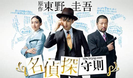 日本演艺圈新生代五大美少男（演员篇） －冈田将生　生田斗真　林遣都　高良健吾　松田翔太