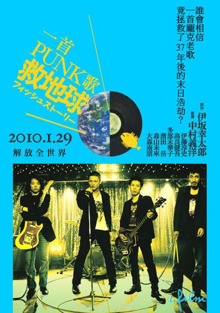 日本演艺圈新生代五大美少男（演员篇） －冈田将生　生田斗真　林遣都　高良健吾　松田翔太