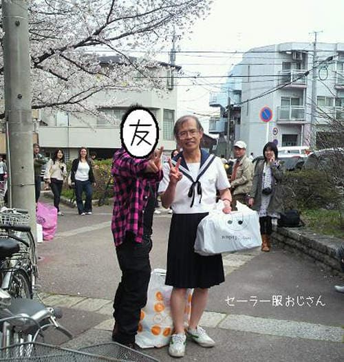 《水手服欧吉桑》难道这是阿北间的下一股流行？（误）