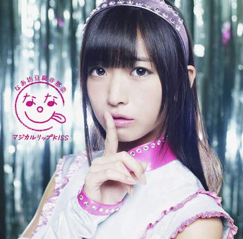 I字腿美少女　那奈　第一本写真集脚翘高高发售中