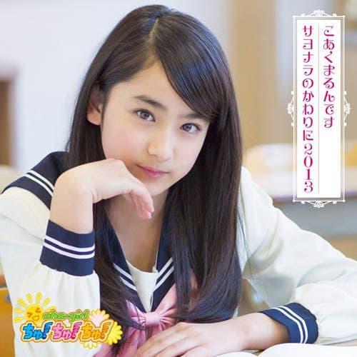 14岁虎牙美少女《平祐奈》原来是平爱梨亲妹妹