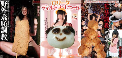 南梨央奈　一身妹系美眉形象的AV女优