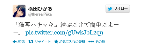 运动会上的《猫耳女孩》原来也是双马尾正妹ෆ◕ㅂ◕ෆ