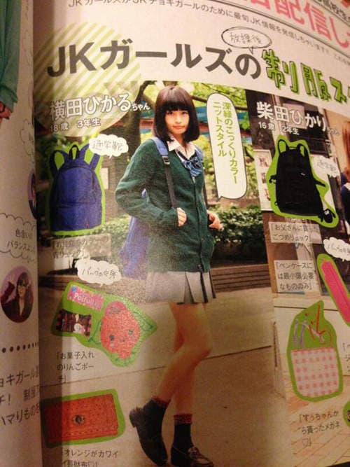 运动会上的《猫耳女孩》原来也是双马尾正妹ෆ◕ㅂ◕ෆ