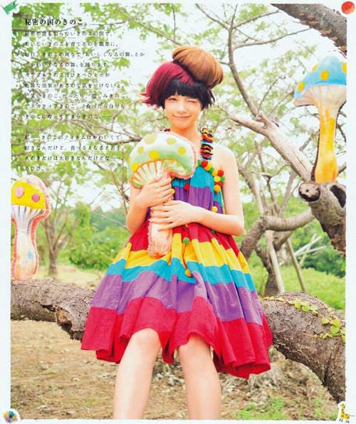 运动会上的《猫耳女孩》原来也是双马尾正妹ෆ◕ㅂ◕ෆ