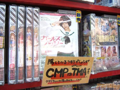 少女与战车AV版　??队装填手VS男优自走砲重砲射击