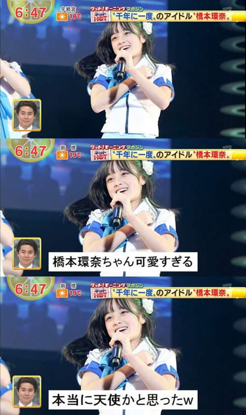 桥本环奈　千年难得一见的人才就是妳啦（指）