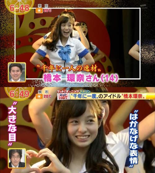 桥本环奈　千年难得一见的人才就是妳啦（指）