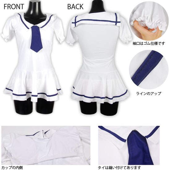 《水手服泳装》女孩们就穿这去玩水吧（冲啊）