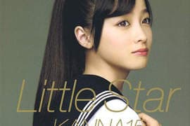 天使偶像《桥本环奈》写真集出刊 每人快娶一本回家啊~