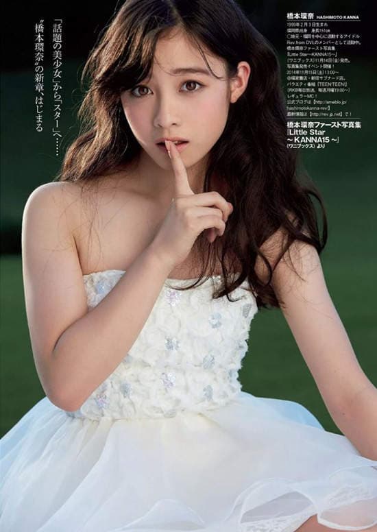 天使偶像《桥本环奈》写真集出刊 每人快娶一本回家啊~