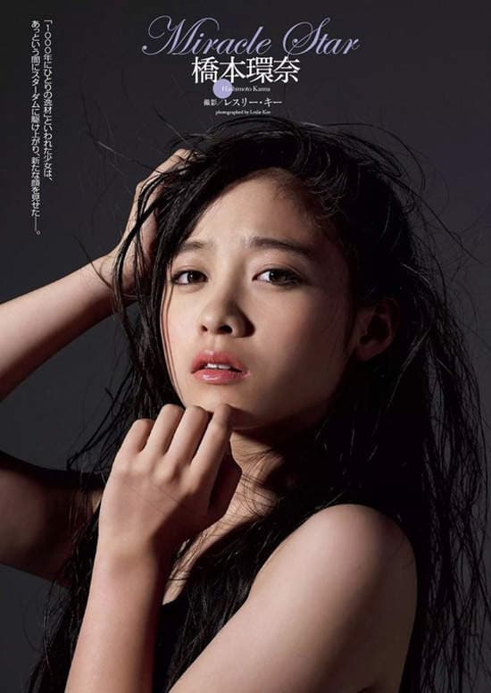 天使偶像《桥本环奈》写真集出刊 每人快娶一本回家啊~