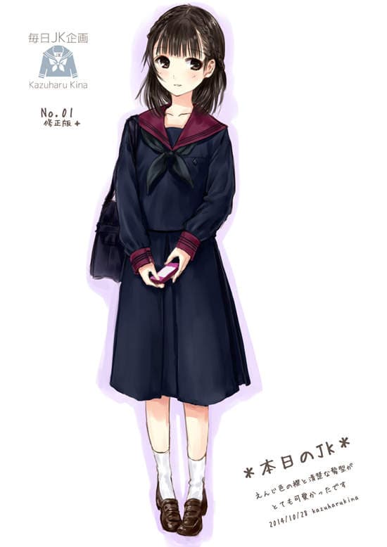 《每日JK计划》水手服什么的最棒了(〃∀〃)