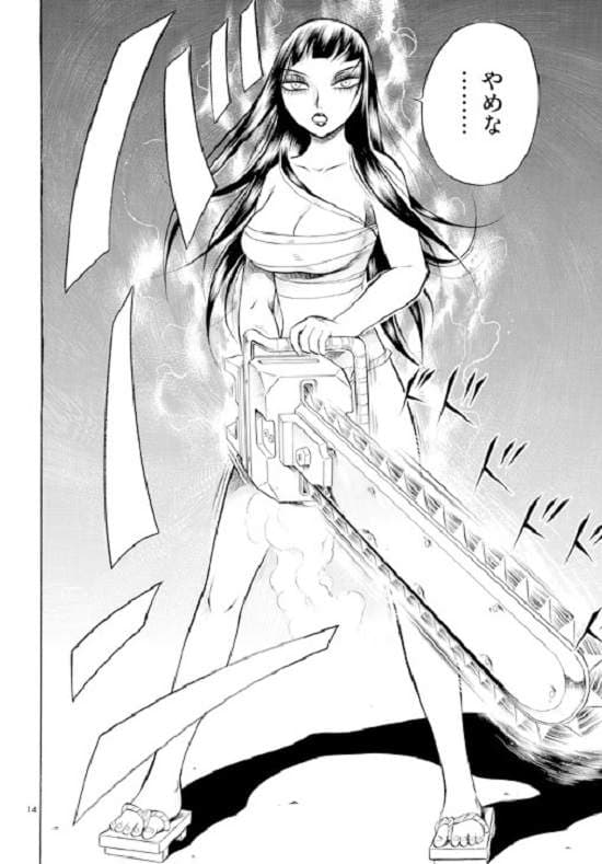 《水手服大战僵尸电影》裙子底下穿的不是胖次而是裈(//▽//)