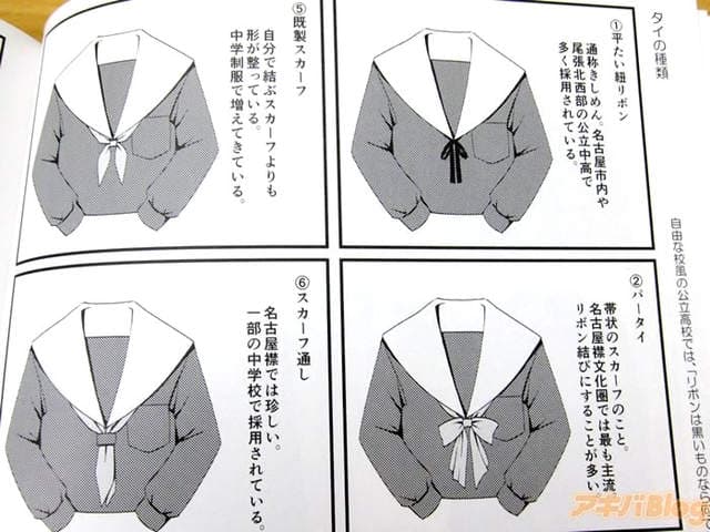 《水手服天国》特别可爱的爱知县水手服到底有什么特别之处？