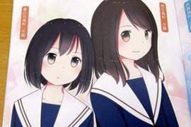 《水手服天国》特别可爱的爱知县水手服到底有什么特别之处？