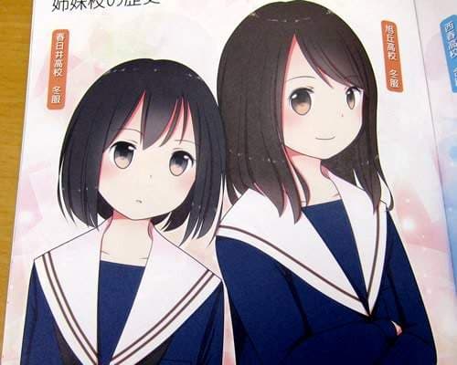 《水手服天国》特别可爱的爱知县水手服到底有什么特别之处？